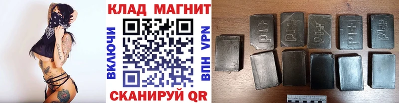 Купить закладку ГАШИШ  АМФ  A-PVP  Меф  Cocaine  Данилов