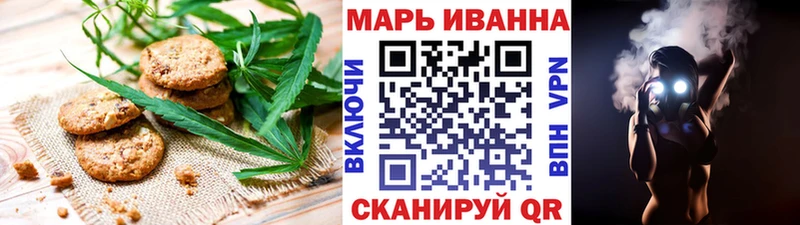 Еда ТГК марихуана  Купить  Данилов 