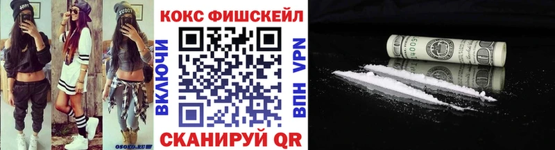 COCAIN 97%  Купить где  Данилов 