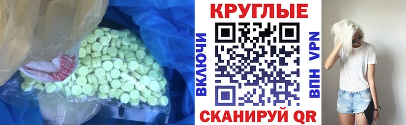 Купить закладки  Данилов  Экстази 280 MDMA 