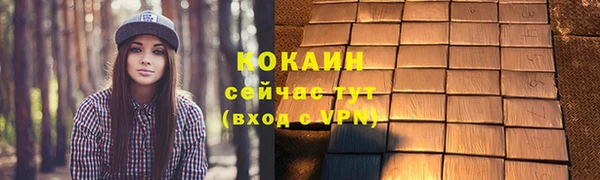 mix Арсеньев