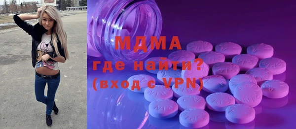 mix Арсеньев