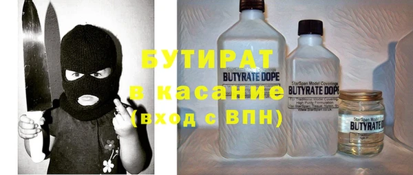 mix Арсеньев