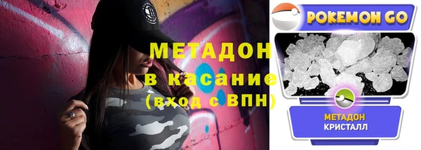mix Арсеньев