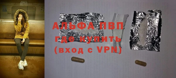 твердый Армянск