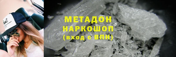 твердый Армянск