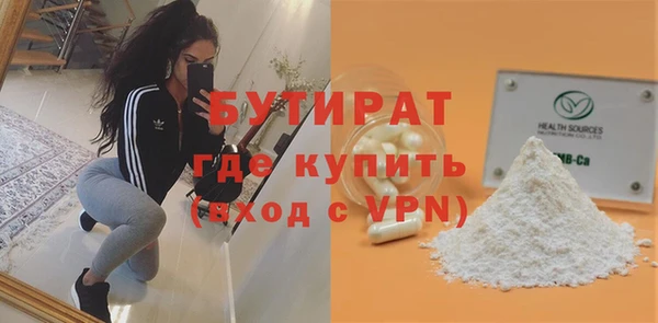 mix Арсеньев