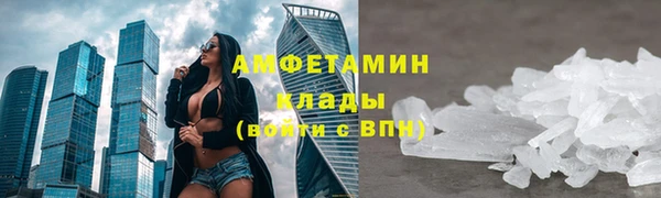 мяу мяу кристалл Аркадак