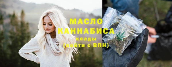 твердый Армянск