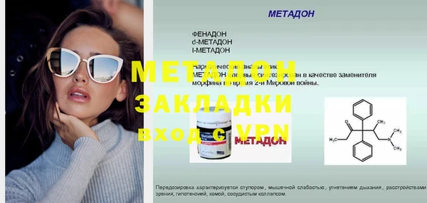 мяу мяу кристалл Аркадак