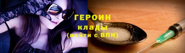 твердый Армянск