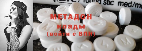 мяу мяу кристалл Аркадак
