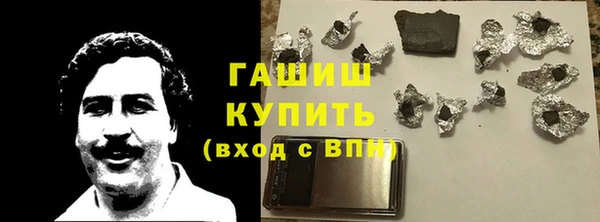 твердый Армянск