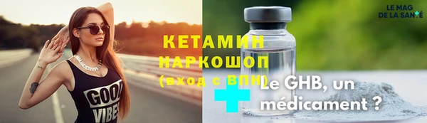 мяу мяу кристалл Аркадак