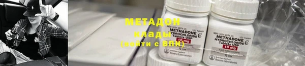 мяу мяу кристалл Аркадак