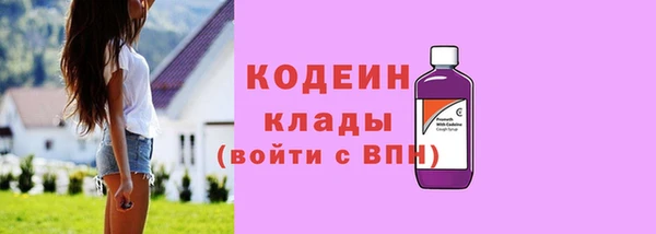 твердый Армянск