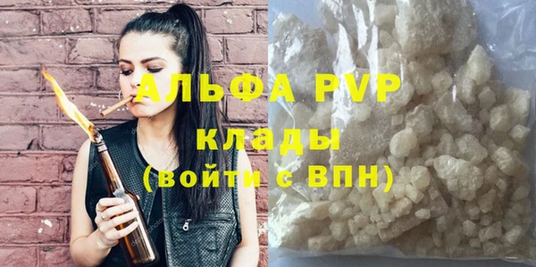 твердый Армянск