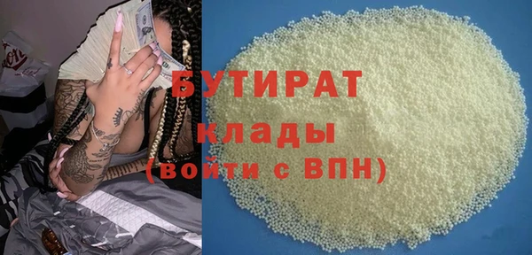 mix Арсеньев