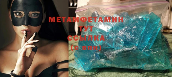 твердый Армянск