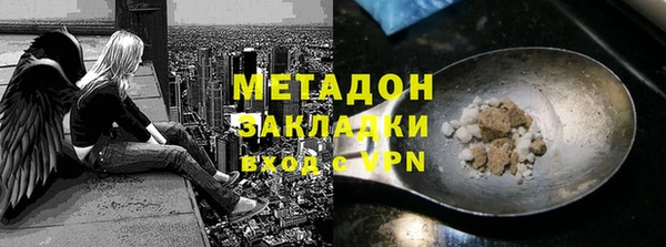твердый Армянск