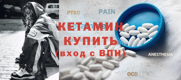 мяу мяу кристалл Аркадак