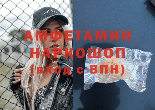 твердый Армянск