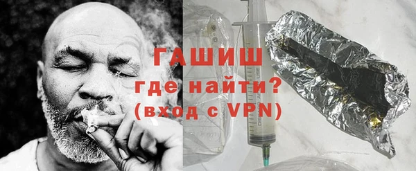 твердый Армянск