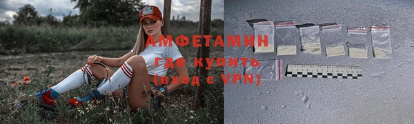 мяу мяу кристалл Аркадак