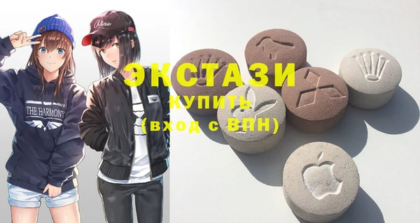 мяу мяу кристалл Аркадак