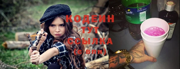 мяу мяу кристалл Аркадак