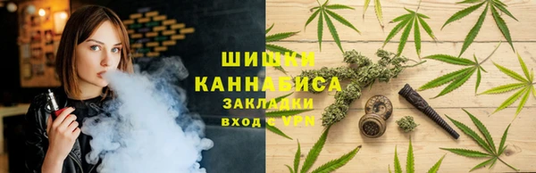 мяу мяу кристалл Аркадак