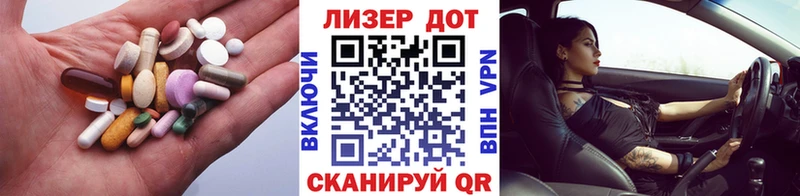 Лсд 25 экстази ecstasy  Купить  Данилов 