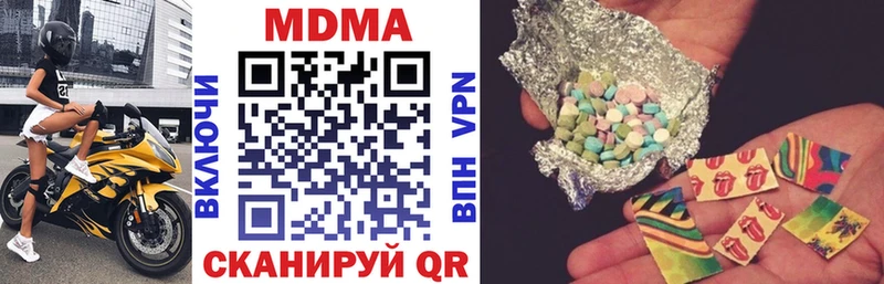 Купить  Данилов  MDMA молли 