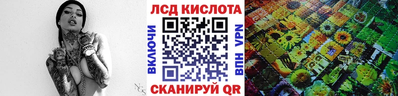 Купить  Данилов  Марки 25I-NBOMe 1,8мг 