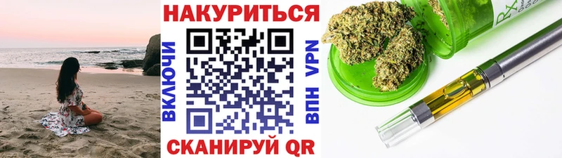 Каннабис конопля  Купить закладки  Данилов 